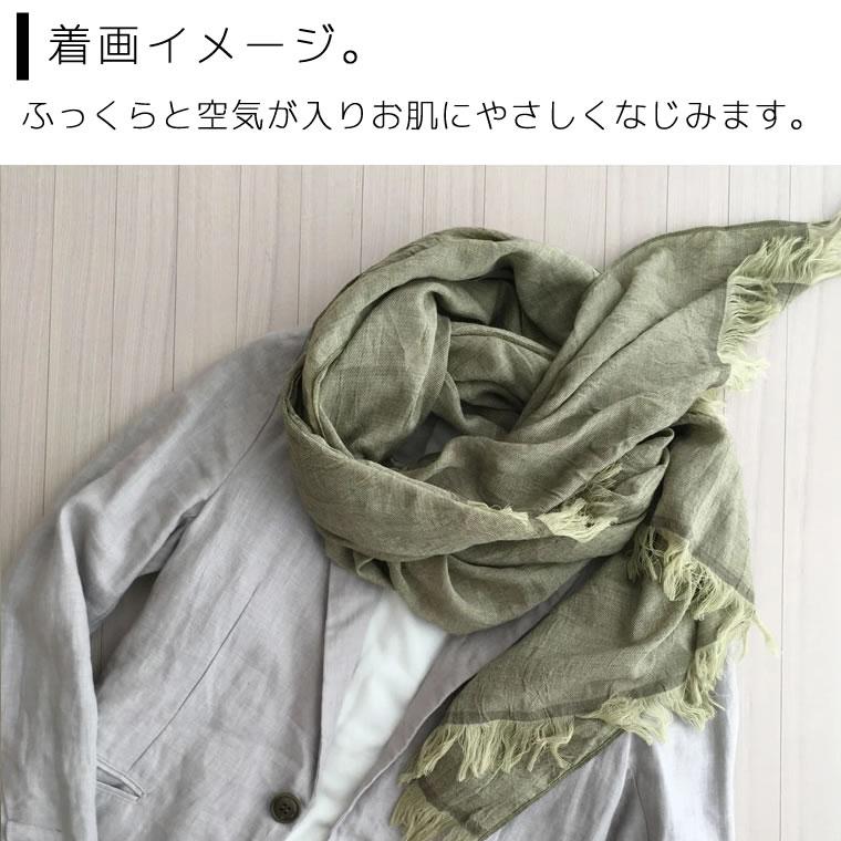 kontex（コンテックス） 羽織 HAOLU ハオル コットンウール ストール