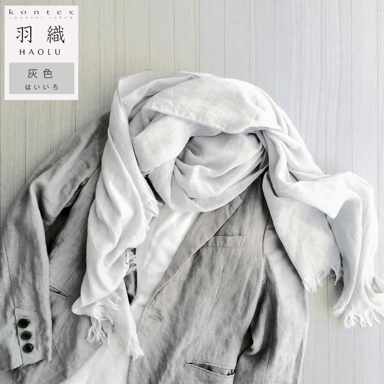 セール！暖かい羽織　コート兼用タイプ　日本製　☘ Zip Coat – YAECAYA