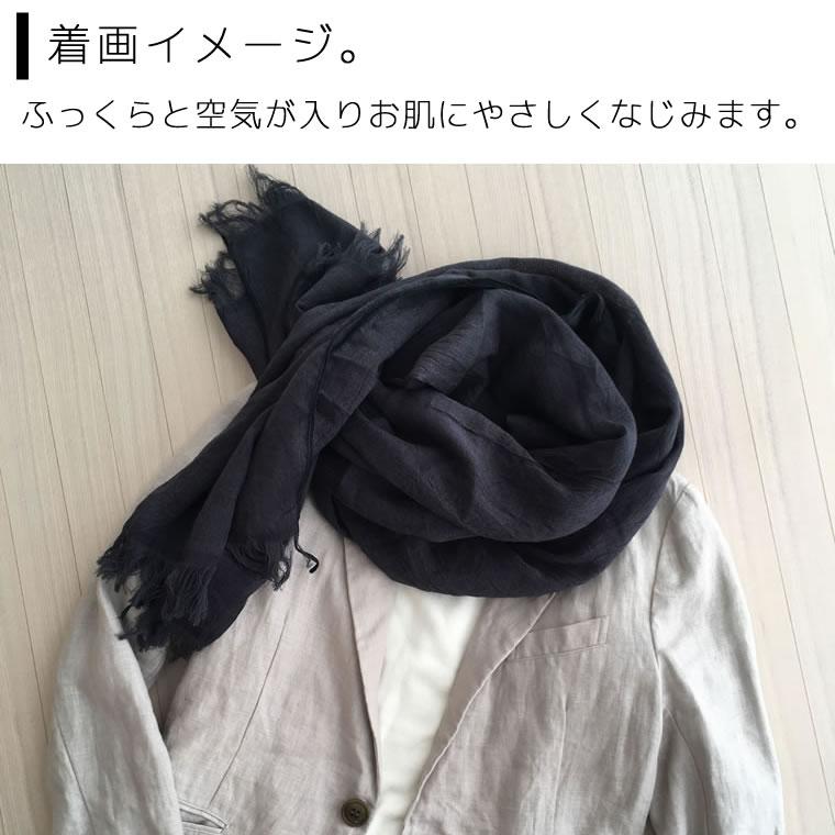 kontex（コンテックス） 羽織 HAOLU ハオル コットンウール ストール