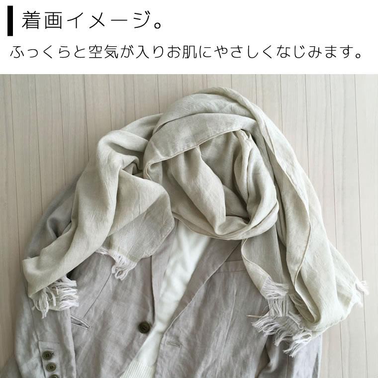 kontex（コンテックス） 羽織 HAOLU ハオル コットンウール ストール