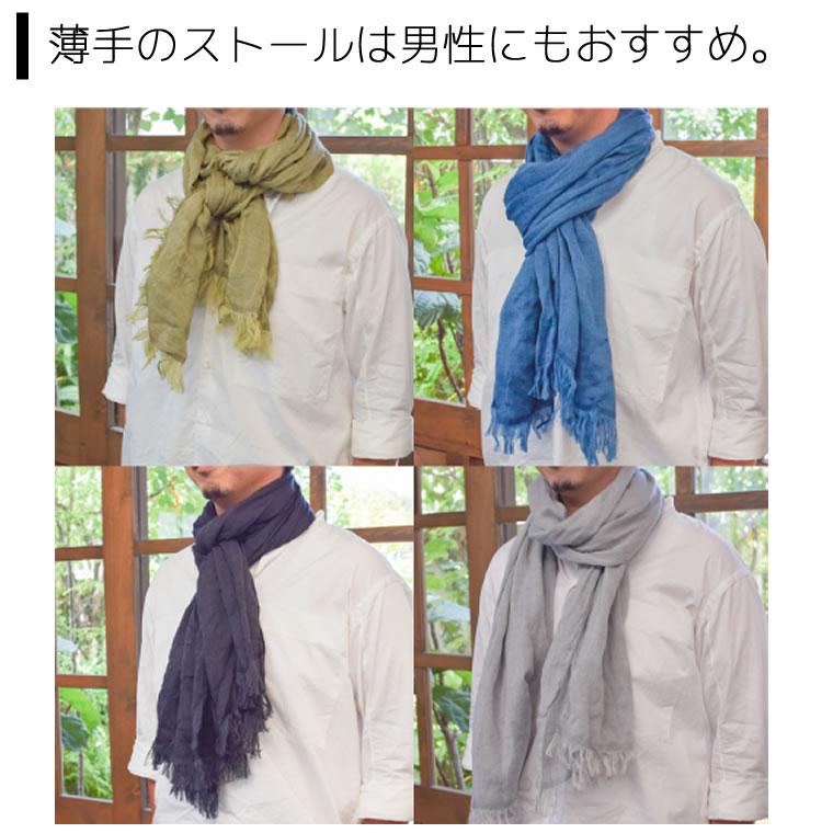 kontex（コンテックス） 羽織 HAOLU ハオル コットンウール ストール