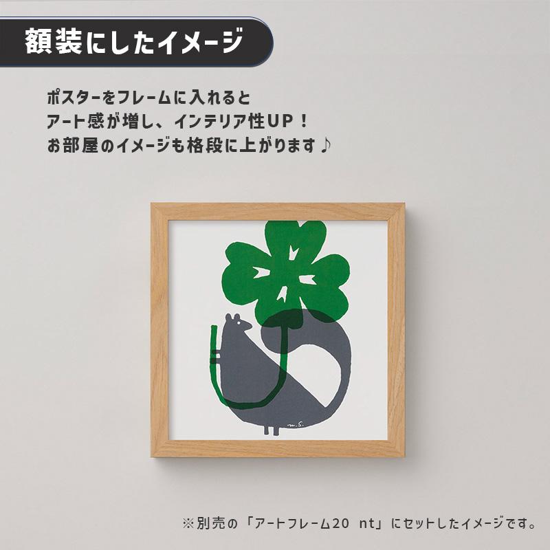 在庫限り)ポスター 鈴木マサル 正方形 シロツメリス 20x20cm アート