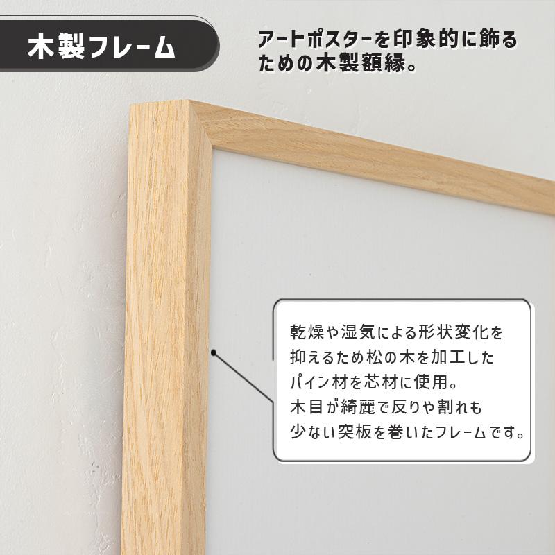アートフレーム 30 NT ナチュラル 30x30cm 正方形 天然木 パイン材 PET
