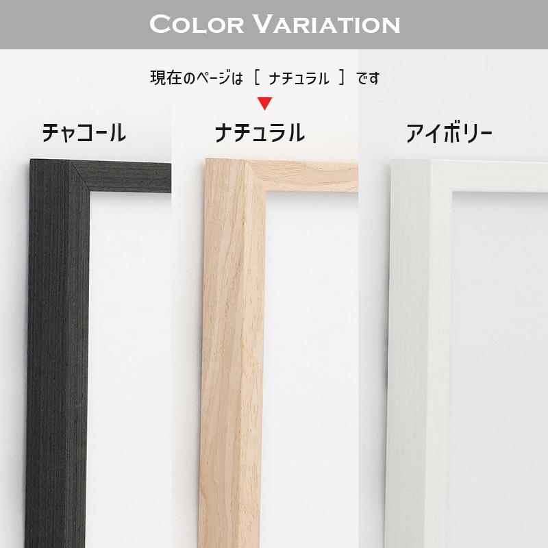 アートフレーム 30 NT ナチュラル 30x30cm 正方形 天然木 パイン材 PET