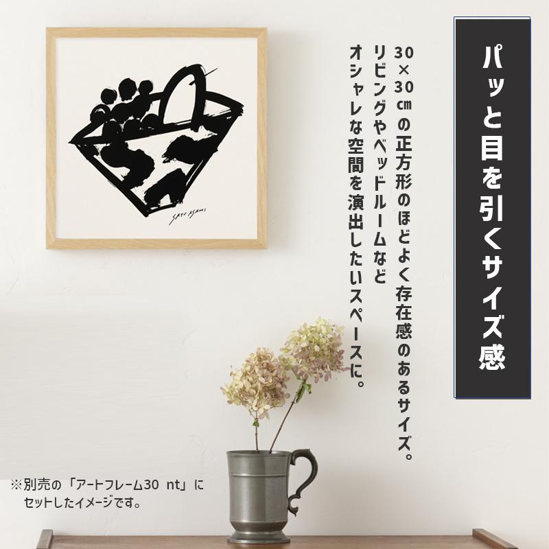 ポスター おしゃれ モノクロ (フレームと一緒に買えば送料無料