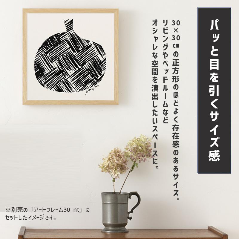 ポスター おしゃれ モノクロ (フレームと一緒に買えば送料無料) アート
