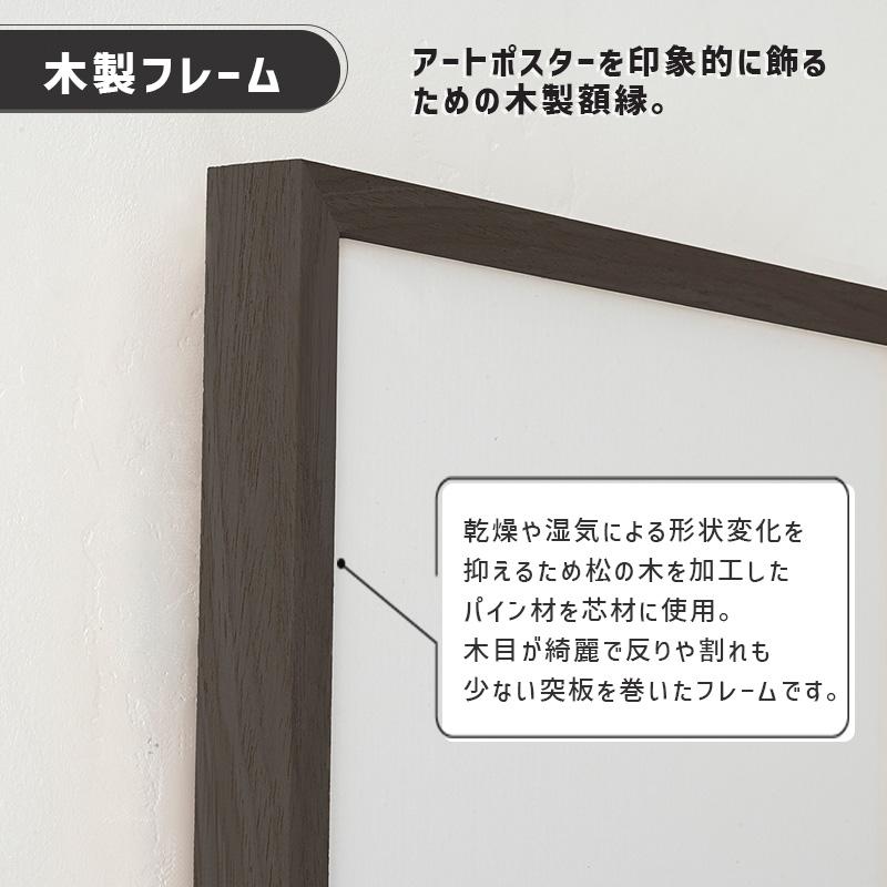 アートフレーム 20 CC チャコール 20x20cm 正方形 天然木 パイン材 PET