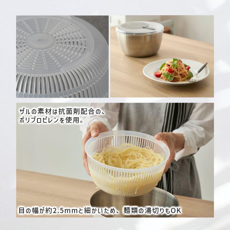 365methods（サンロクゴメソッド） ステンレスサラダスピナー シルバー