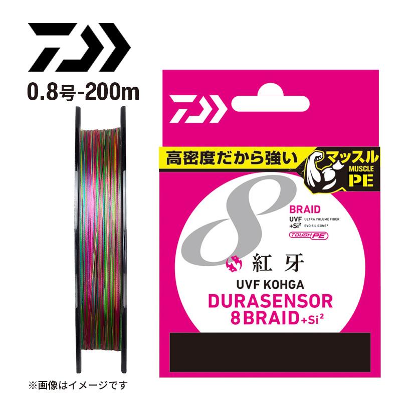 DAIWA（ダイワ） 紅牙デュラセンサーX8+Si2 0.8-200 UVF KOGA DURA