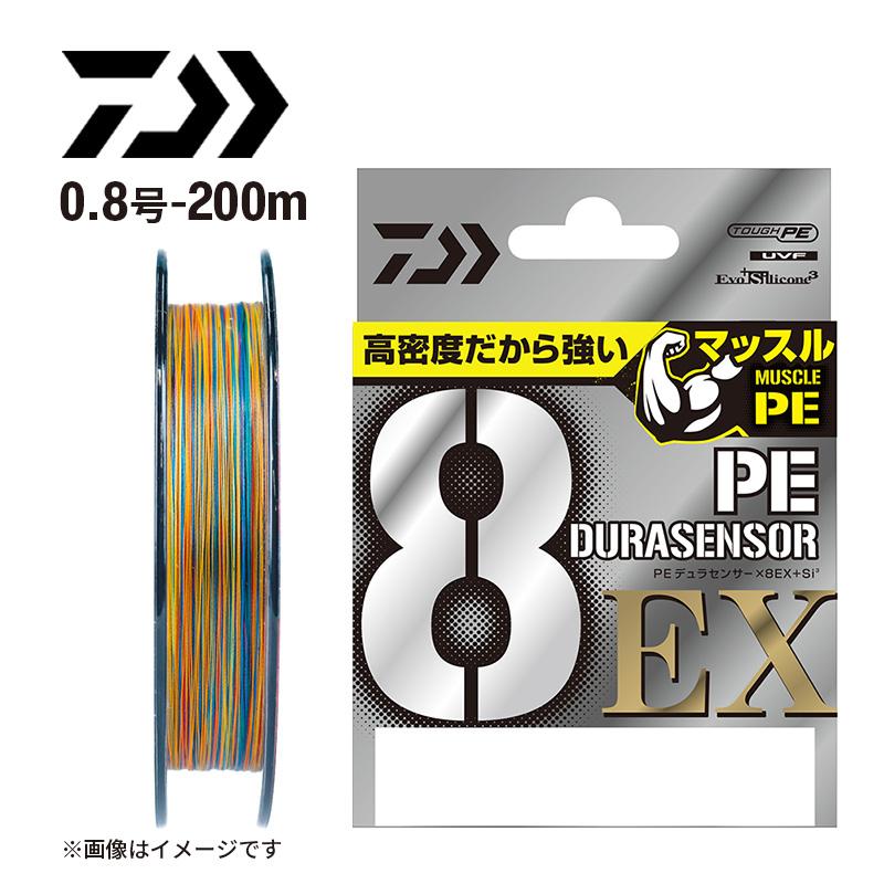 DAIWA（ダイワ） PEデュラセンサーX8EX+Si3 5C 0.8-200 UVF PE