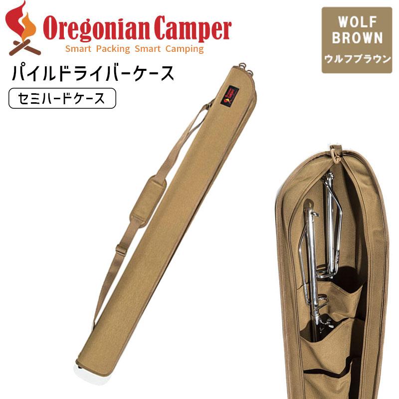 Oregonian Camper 4560116230235 パイルドライバーケース Oregonian Camper 4560116230235 パイルドライバーケース