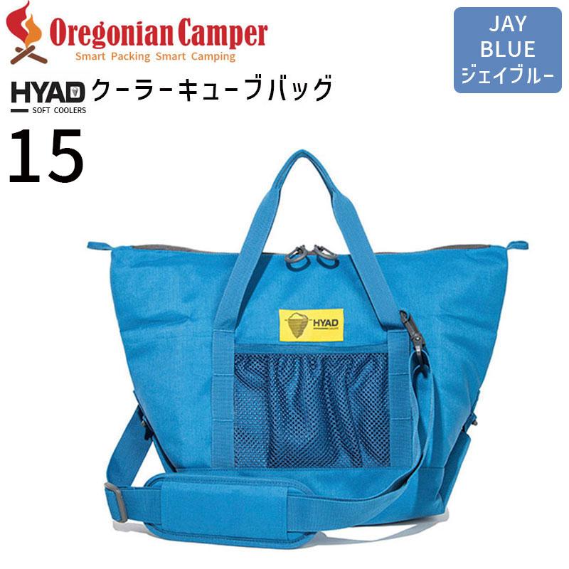 Oregonian Camper 4560116230495 HYAD クーラーキューブ15 Oregonian Camper 4560116230495 HYAD クーラーキューブ15