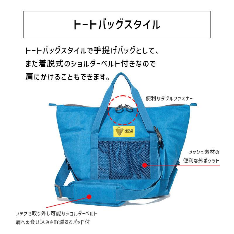 Oregonian Camper 4560116230495 HYAD クーラーキューブ15 Oregonian Camper 4560116230495 HYAD クーラーキューブ15