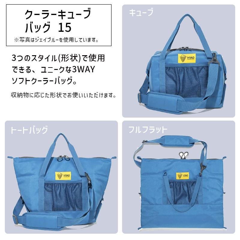 オレゴニアンキャンパー/コヨーテ/ソフトクーラー/2way/ショルダー/バッグ 楽天市場】オレゴニアンキャンパー クーラーバッグ 【選べる特典