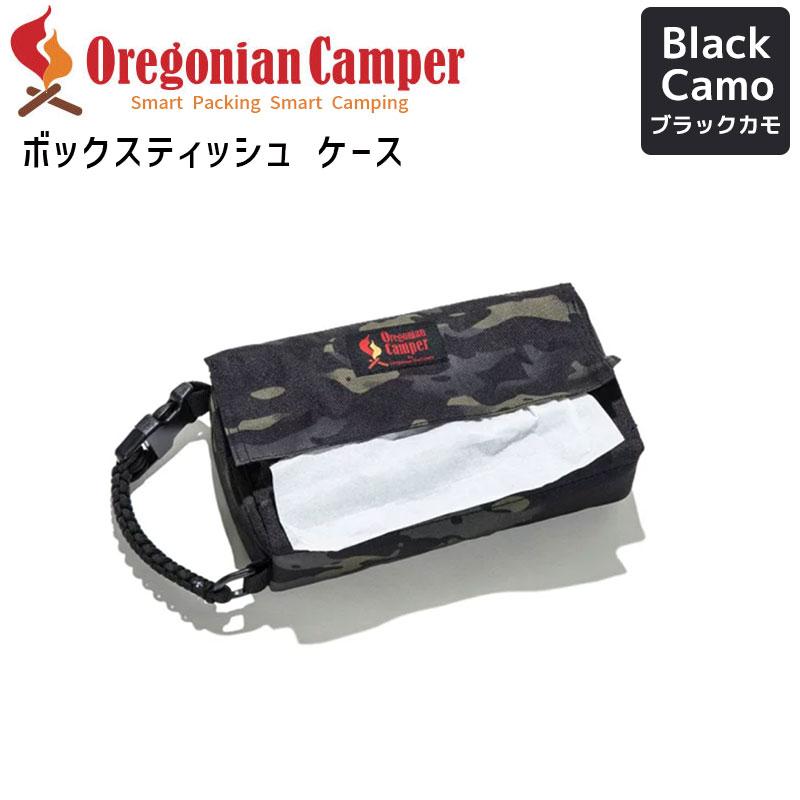 ボックスティッシュケース ブラックカモ オレゴニアンキャンパー