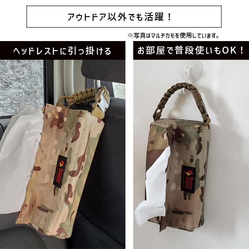 ボックスティッシュケース ブラックカモ オレゴニアンキャンパー