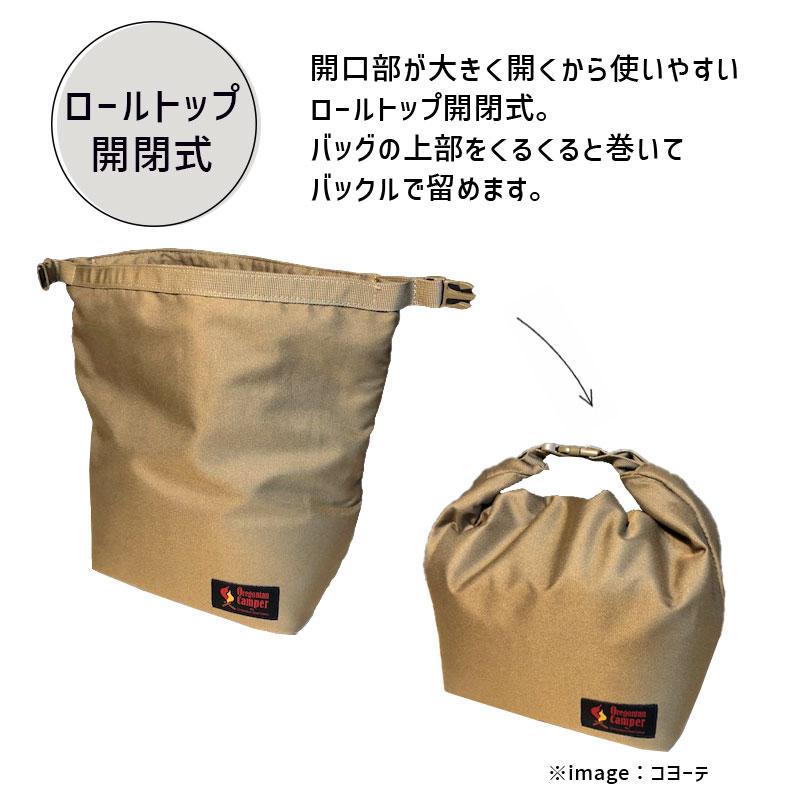 Oregonian Camper メスティンウォームキーパーL / リアルツリー Oregonian Camper メスティンウォームキーパーL / リアルツリー