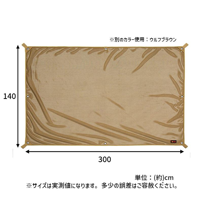 Oregonian Camper メッシュシェード 300 ブラックカモ Oregonian Camper メッシュシェード 300 ブラックカモ