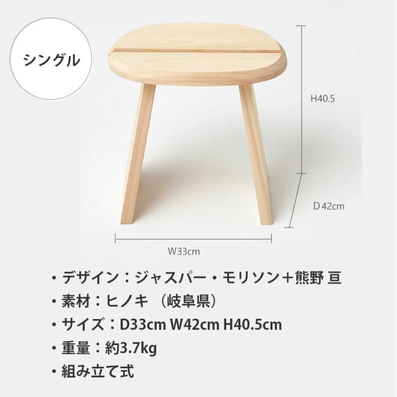 坂本龍一 more trees モアトゥリーズ / スツール 楽天市場】モア トゥリーズ モア ツリーズ more trees スツール STOOL