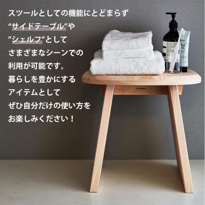 more trees moreTrees Desgin モアトゥリーズデザイン STOOL スツール
