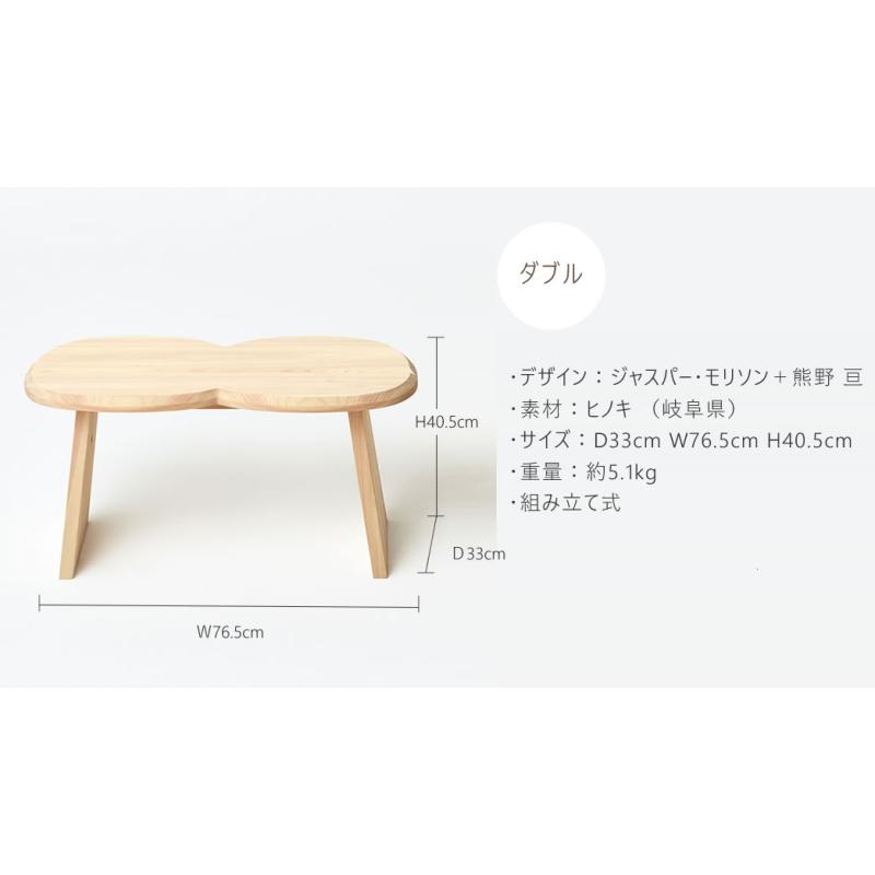 more trees moreTrees Desgin モアトゥリーズデザイン STOOL スツール