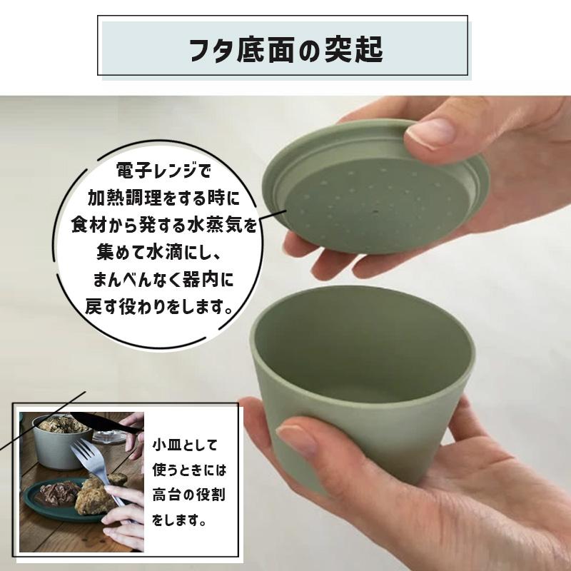 9°（クド） (9°シリーズどれでも2点で送料無料) 調理ができる保存容器