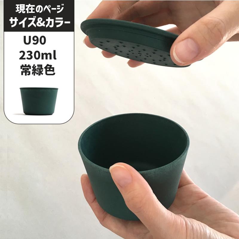 9°（クド） (9°シリーズどれでも2点で送料無料) 調理ができる保存容器