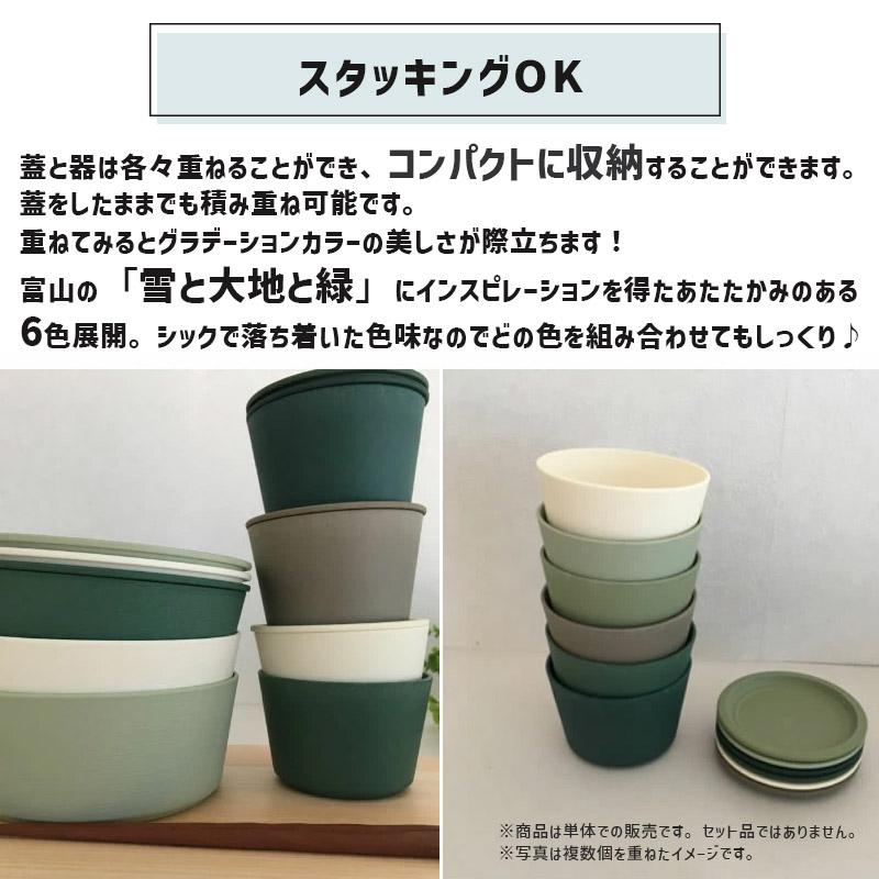 9°（クド） (9°シリーズどれでも2点で送料無料) 調理ができる保存容器