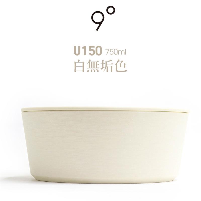 9° (9°シリーズどれでも2点で送料無料) クド 調理ができる保存 9° (9°シリーズどれでも2点で送料無料) クド 調理ができる保存