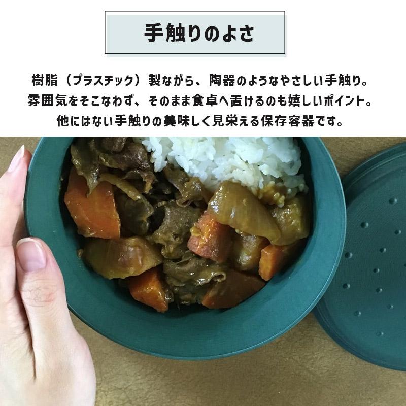 9°（クド） (9°シリーズどれでも2点で送料無料) 調理ができる保存容器