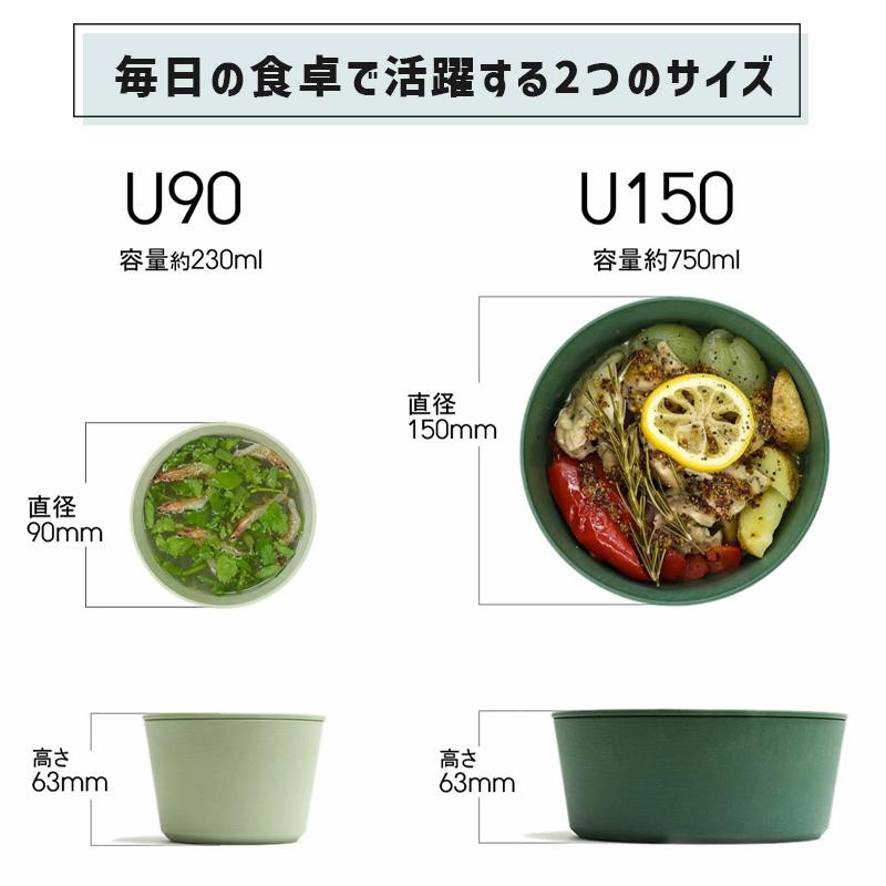 9° クド 食器 調理器具 耐熱樹脂の器 キッチン用品 容器　750ml　美品 9° (9°シリーズどれでも2点で送料無料) クド 調理ができる保存