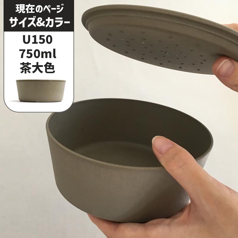 9°（クド） (9°シリーズどれでも2点で送料無料) 調理ができる保存容器