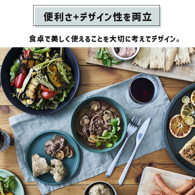 9°(クド)耐熱食器セット【お値下げ中】 9°（クド） (9°シリーズどれでも2点で送料無料) 調理ができる保存容器