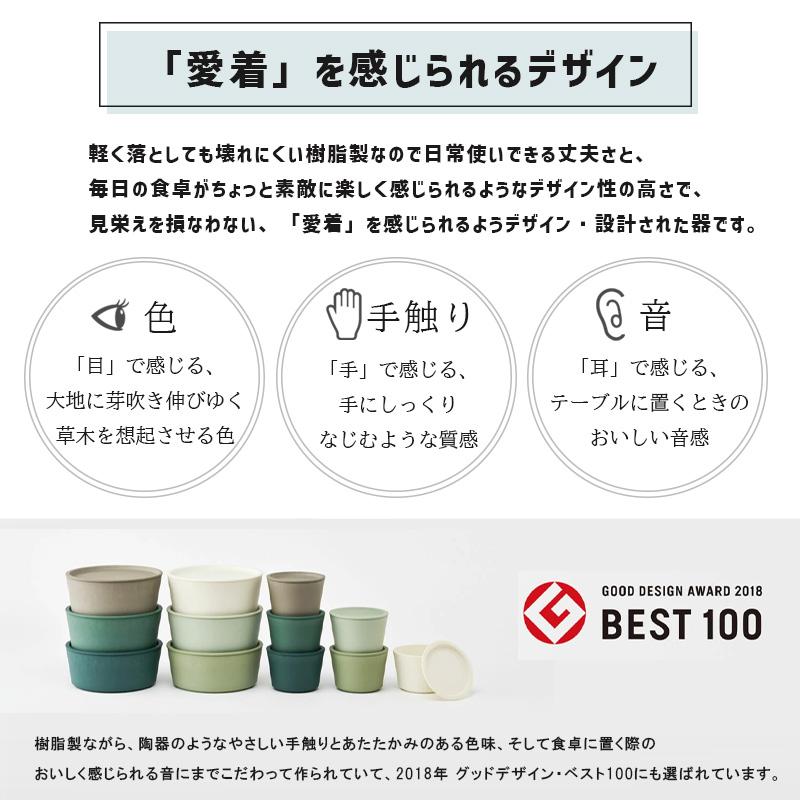9°（クド） (9°シリーズどれでも2点で送料無料) 調理ができる保存容器