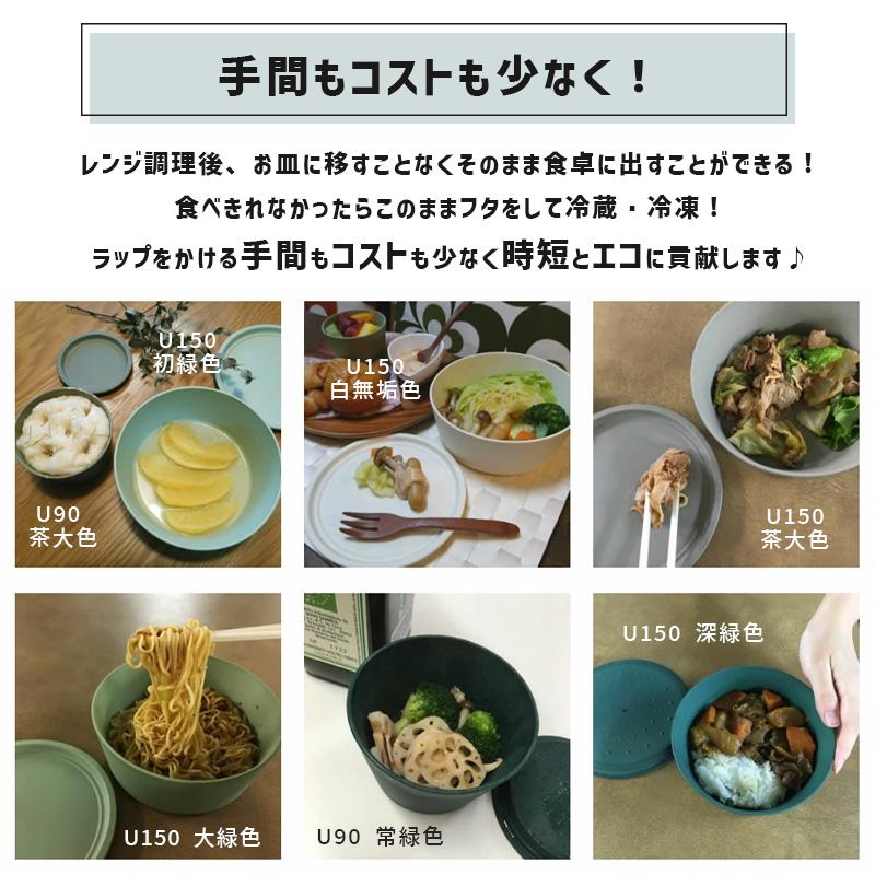 9°（クド） (9°シリーズどれでも2点で送料無料) 調理ができる保存容器