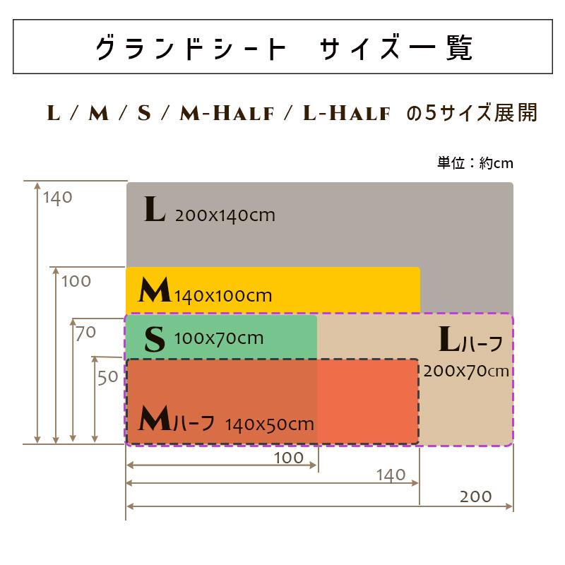 レジャーシート グランドシート Lサイズ 200x140cm カーキ Khaki オレゴニアンキャンパー キャンプ アウトドア OCA-501 Oregonian Camper 4562113239983｜santecdirect｜05