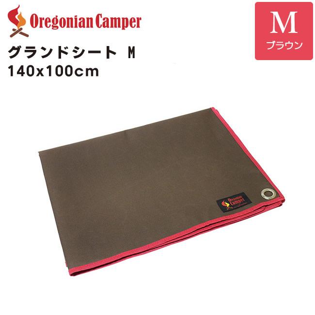 Oregonian Camper オレゴニアン キャンパー グランドシート Mサイズ 140x100cm レジャーシート ブラウン OCA-503 Brown アウトドア キャンプ 4562113240439 :4562113240439:雑貨・Outdoor サンテクダイレクト - 通販 - Yahoo!ショッピング Oregonian Camper オレゴニアン キャンパー グランドシート Mサイズ 140x100cm レジャーシート ブラウン OCA-503 Brown アウトドア キャンプ 4562113240439 :4562113240439:雑貨・Outdoor サンテクダイレクト - 通販 - Yahoo!ショッピング