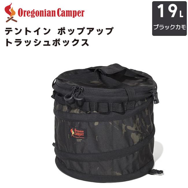 Oregonian Camper Tent in POP UP Trash BOX BlackCamo ブラック Oregonian Camper Tent in POP UP Trash BOX BlackCamo ブラック