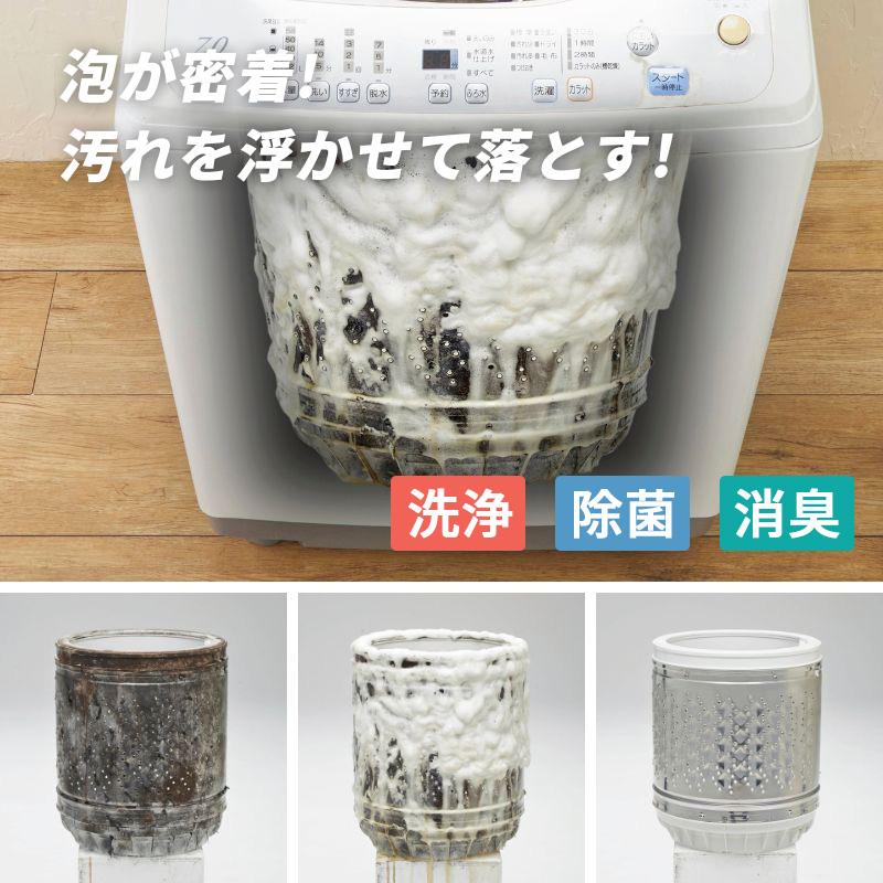 洗濯機 花まるこ らくらく洗濯槽まるごと泡スプレー 220ml 縦型洗濯機に対応 54032000