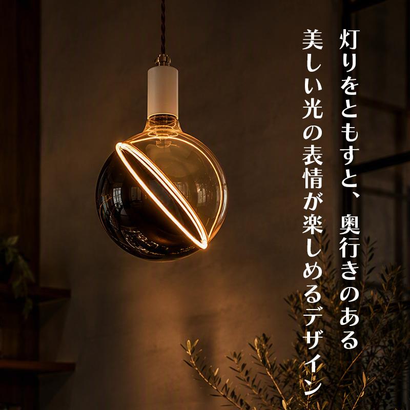 WEST VILLAGE TOKYO（ウェストビレッジトーキョー） エジソンバルブ