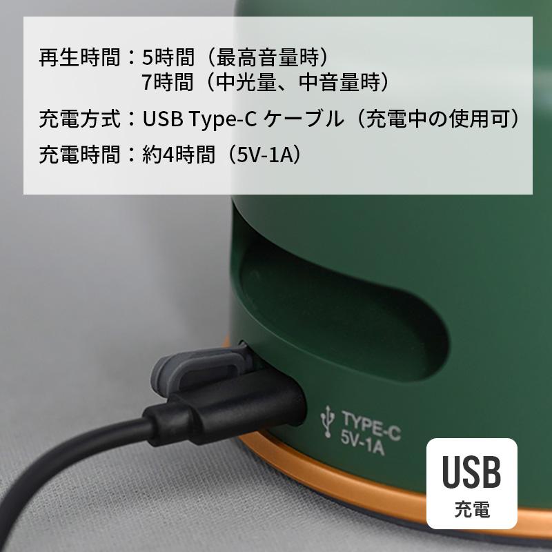 MoriMori LEDランタンスピーカー S1 ホワイト LED Lantern speaker S1