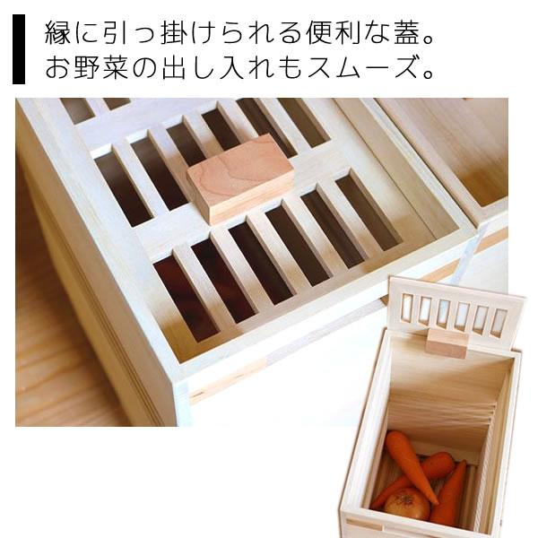 増田桐箱店 桐の野菜保存箱 キャスター付き すのこ底 蓋付き 増田桐箱店 桐の野菜保存箱 キャスター付き すのこ底 蓋付き