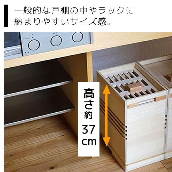 増田桐箱店 桐の野菜保存箱 キャスター付き すのこ底 蓋付き 20x29