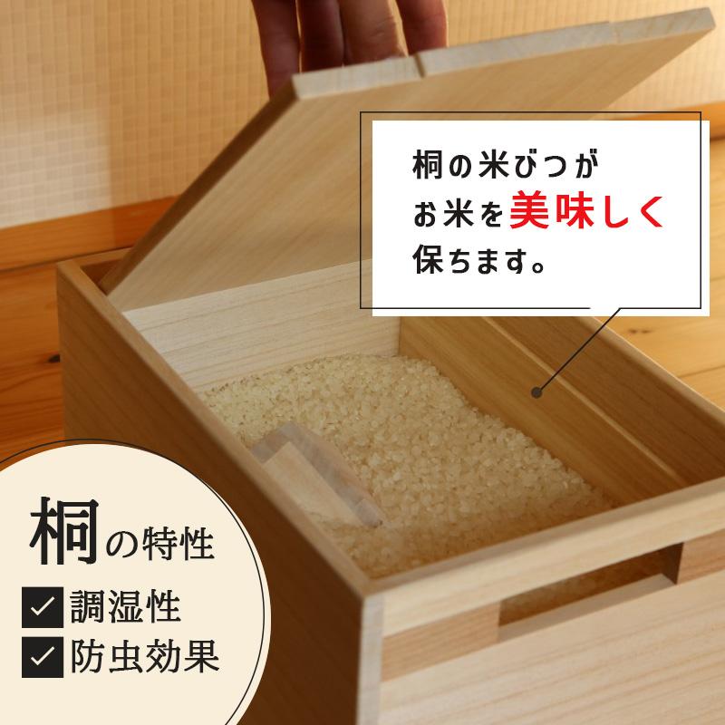 増田桐箱店 桐の米びつ 米びつ 5kg 桐 キャスター付き 日本製 米櫃 桐