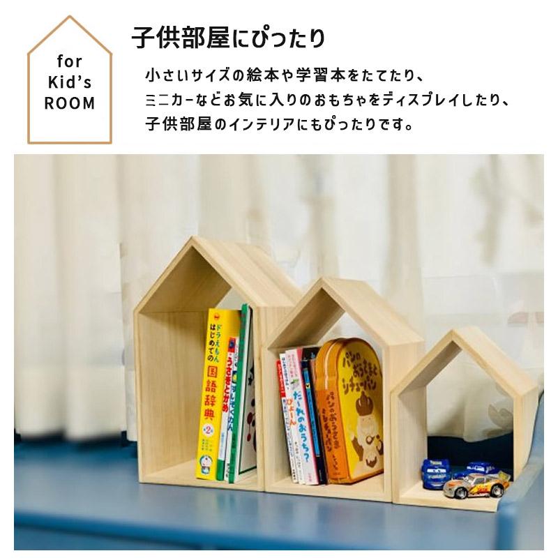 増田桐箱店 本の家 ブックハウスネストミニ Book House Nest Mini 桐