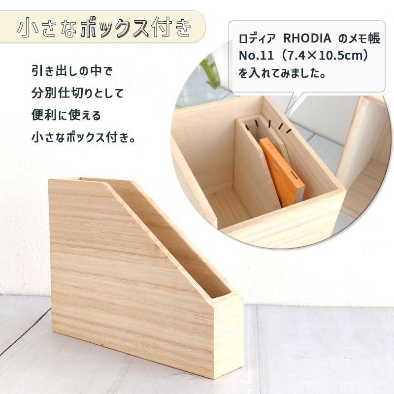 増田桐箱店 収納ボックス 小物入れ 木の箱 桐の 引き出し箱 ドロワー