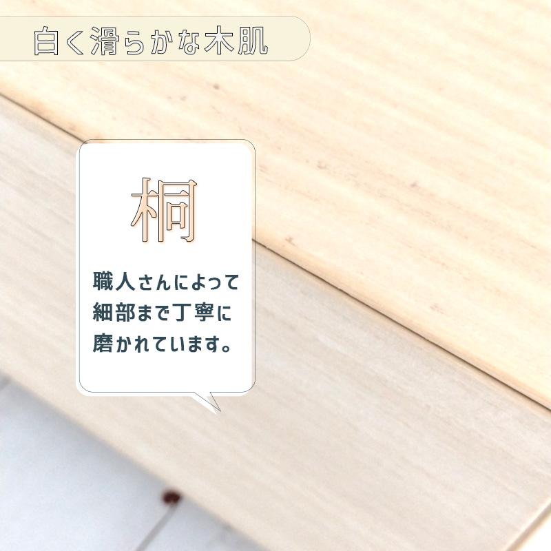 増田桐箱店 収納ボックス 小物入れ 木の箱 桐の 引き出し箱 ドロワー