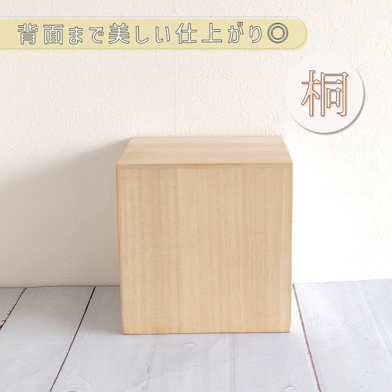 増田桐箱店 収納ボックス 小物入れ 木の箱 桐の 引き出し箱 ドロワー