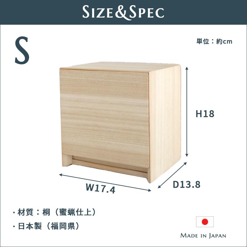増田桐箱店 収納ボックス 小物入れ 木の箱 桐の 引き出し箱 ドロワー