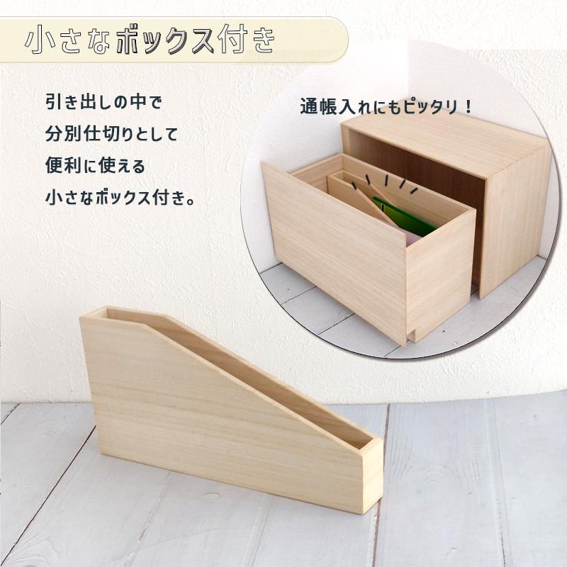増田桐箱店 収納ボックス 小物入れ 木の箱 桐の 引き出し箱 ドロワー
